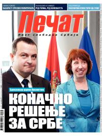 Pečat - broj 233, 7. sep 2012.