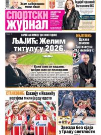 Žurnal - broj 12734, 24. dec 2025.