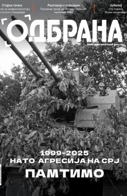 Odbrana - broj 394, 1. mar 2025.