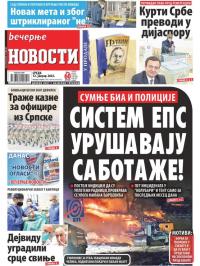 Večernje novosti - broj 4190, 12. jan 2022.