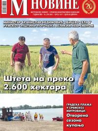 M Novine, Sr. Mitrovica - broj 1017, 16. jun 2021.