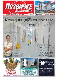 Lozničke novosti - broj 689, 28. maj 2021.