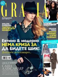 Grazia MK - broj 17, 19. feb 2013.