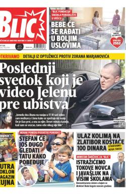 Blic - broj 7693, 17. jul 2018.