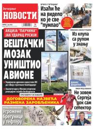 Večernje novosti - broj 5395, 3. jun 2025.