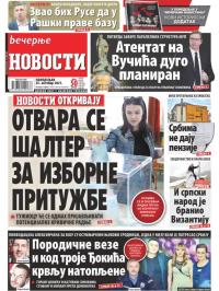 Večernje novosti - broj 4115, 25. okt 2021.