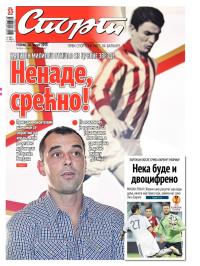 Sport - broj 20.362, 26. avg 2014.