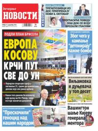 Večernje novosti - broj 4876, 13. dec 2023.