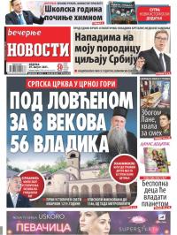 Večernje novosti - broj 4058, 29. avg 2021.