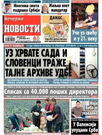 Večernje novosti - broj 1367, 1. dec 2014.