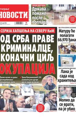 Večernje novosti - broj 4700, 20. jun 2023.