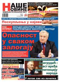 Naše Novine, Smederevo - broj 96, 16. okt 2013.