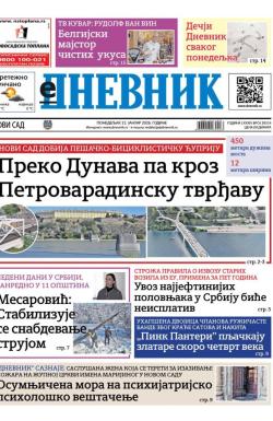 Dnevnik - broj 28314, 12. jan 2026.