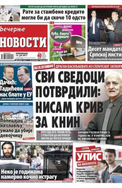 Večernje novosti - broj 2635, 12. jun 2017.