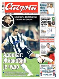 Sport - broj 20.329, 24. jul 2014.