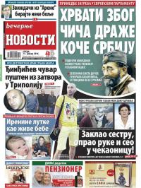 Večernje novosti - broj 1770, 13. jan 2016.