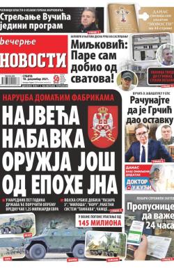 Večernje novosti - broj 4168, 18. dec 2021.