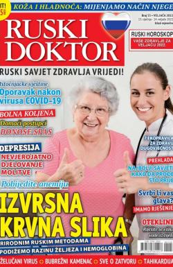 Ruski doktor HR - broj 55, 15. jan 2022.