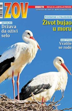 Zov - broj 853, 31. mar 2017.