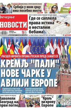 Večernje novosti - broj 4322, 29. maj 2022.