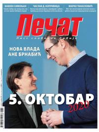 Pečat - broj 635, 9. okt 2020.