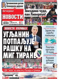 Večernje novosti - broj 3142, 7. nov 2018.