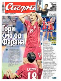 Sport - broj 20.446, 18. nov 2014.
