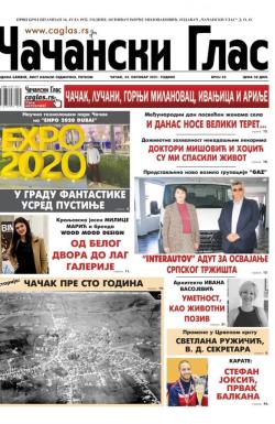 Čačanski glas - broj 42, 22. okt 2021.