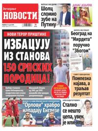 Večernje novosti - broj 5054, 16. jun 2024.