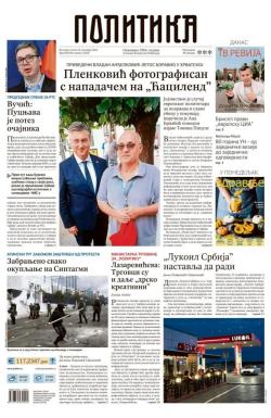 Politika - broj 40190, 24. okt 2025.