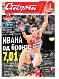 Sport - broj 20722, 29. avg 2015.