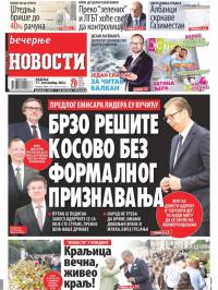 Večernje novosti - broj 4427, 11. sep 2022.