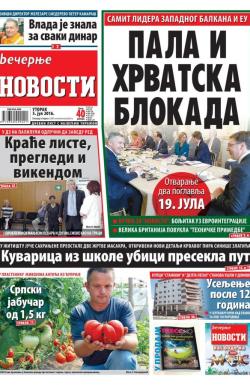 Večernje novosti - broj 1941, 5. jul 2016.