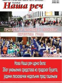 Nova Naša reč, Leskovac - broj 23, 4. jul 2025.