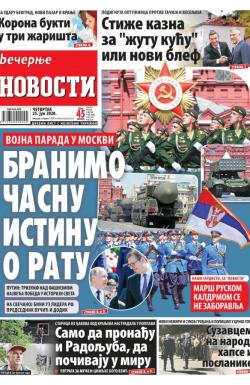 Večernje novosti - broj 3634, 25. jun 2020.