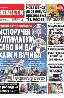 Večernje novosti - broj 5418, 26. jun 2025.