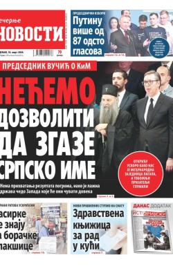 Večernje novosti - broj 4968, 18. mar 2024.