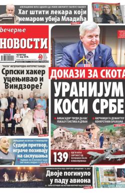 Večernje novosti - broj 2968, 17. maj 2018.