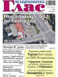 Mladenovački Glas - broj 570, 6. jun 2025.