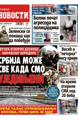 Večernje novosti - broj 5599, 25. dec 2025.