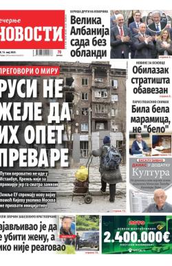 Večernje novosti - broj 5374, 13. maj 2025.