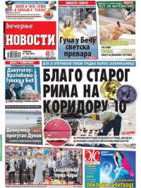 Večernje novosti - broj 1883, 8. maj 2016.