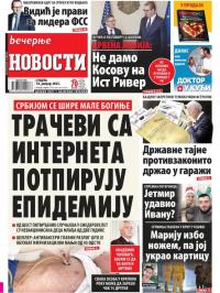 Večernje novosti - broj 4548, 14. jan 2023.