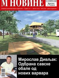 M Novine, Sr. Mitrovica - broj 554, 1. avg 2012.