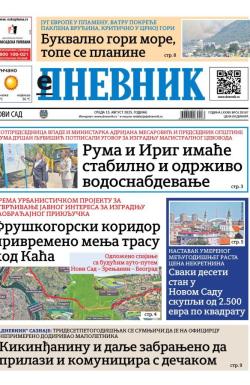 Dnevnik - broj 28167, 13. avg 2025.