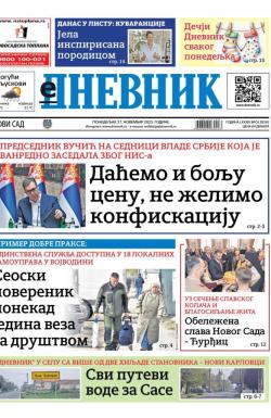Dnevnik - broj 28262, 17. nov 2025.