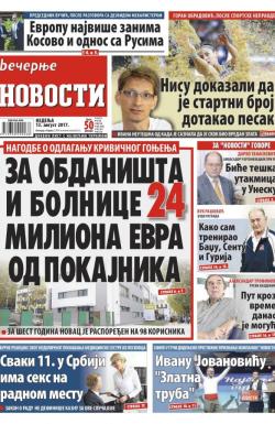 Večernje novosti - broj 2697, 13. avg 2017.