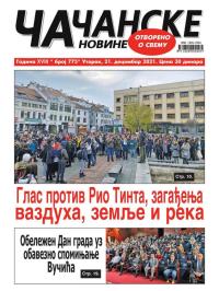 Čačanske novine - broj 775, 21. dec 2021.