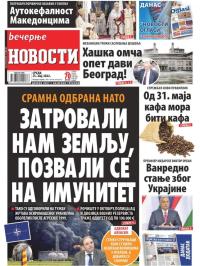 Večernje novosti - broj 4318, 25. maj 2022.