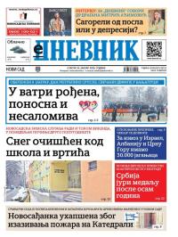 Dnevnik - broj 28312, 10. jan 2026.